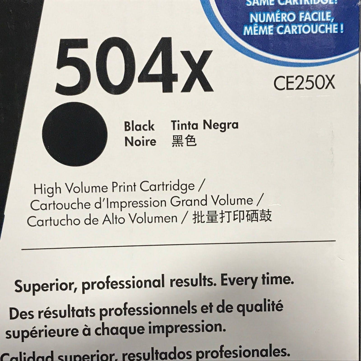 Black High-Yield Toner Cartridge I6826