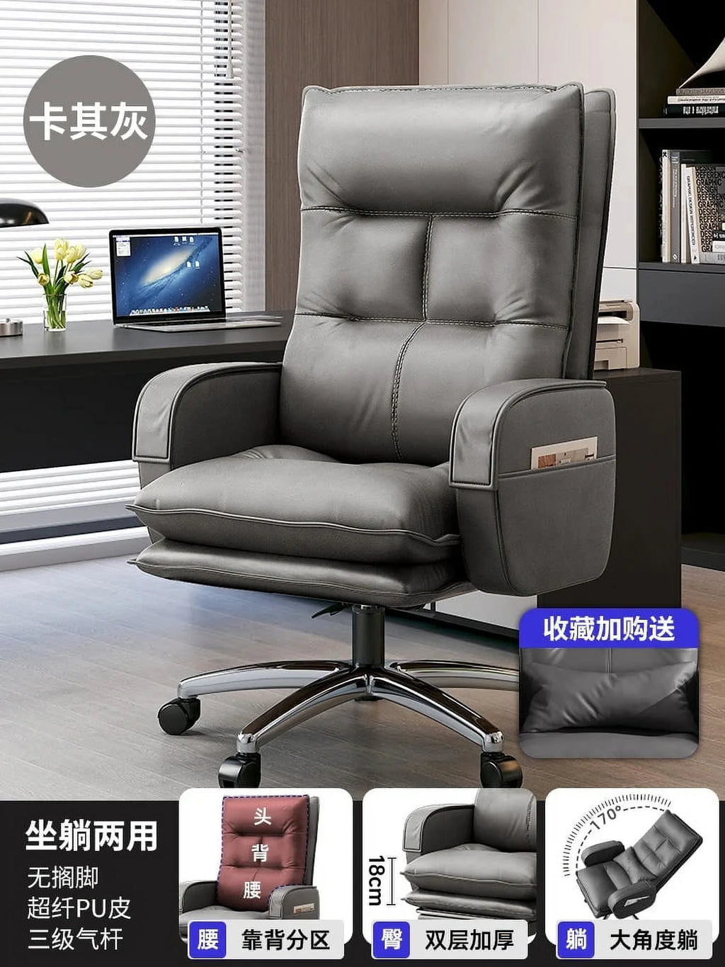 Genuine Leather Swivel Office Chairs J47827