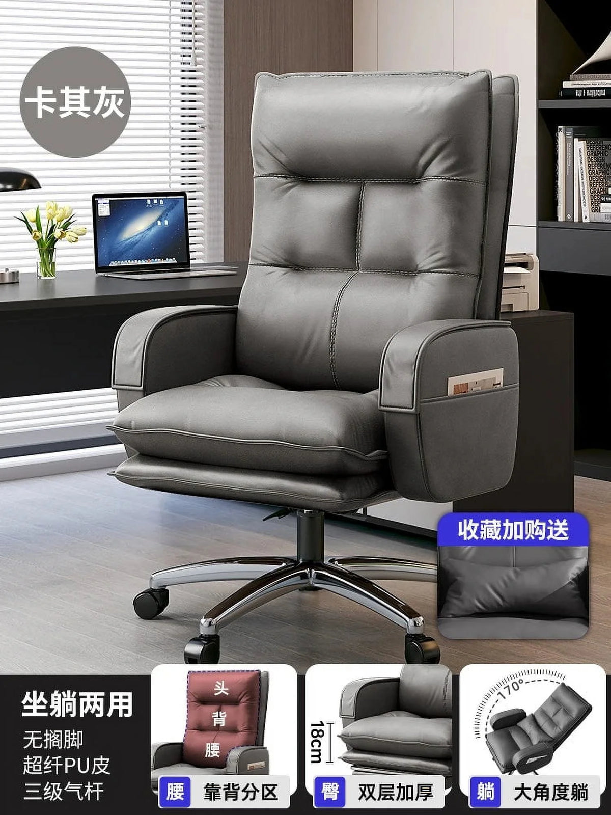 Genuine Leather Swivel Office Chairs J47827