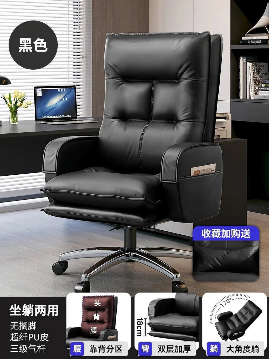 Genuine Leather Swivel Office Chairs J47827