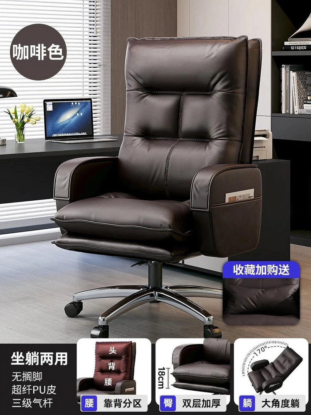Genuine Leather Swivel Office Chairs J47827