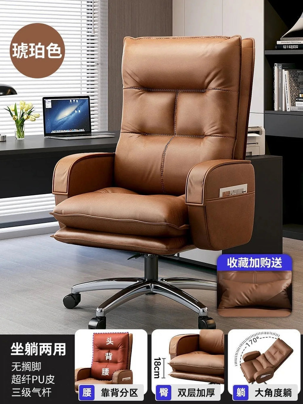 Genuine Leather Swivel Office Chairs J47827